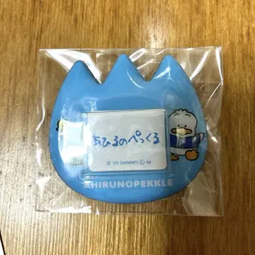 산리오 이름 배지 페클