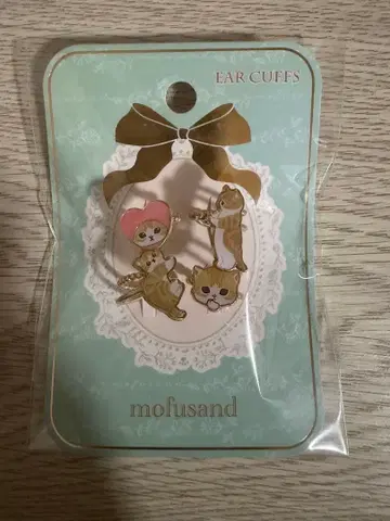 모프 샌드 이어커프