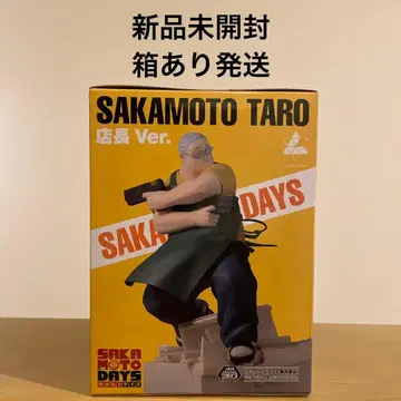 SAKAMOTO TARO 점장 Ver. 피규어