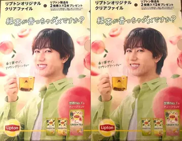 리프톤 Lipton x SnowMan 아베 료헤이 A4 클리어 파일 2장