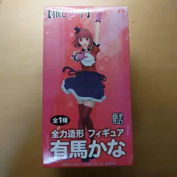 최애의 아이 아리마 카나 전력 조형 피규어