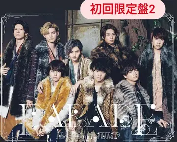 Hey! Say! JUMP PARAD 초회 한정판 2