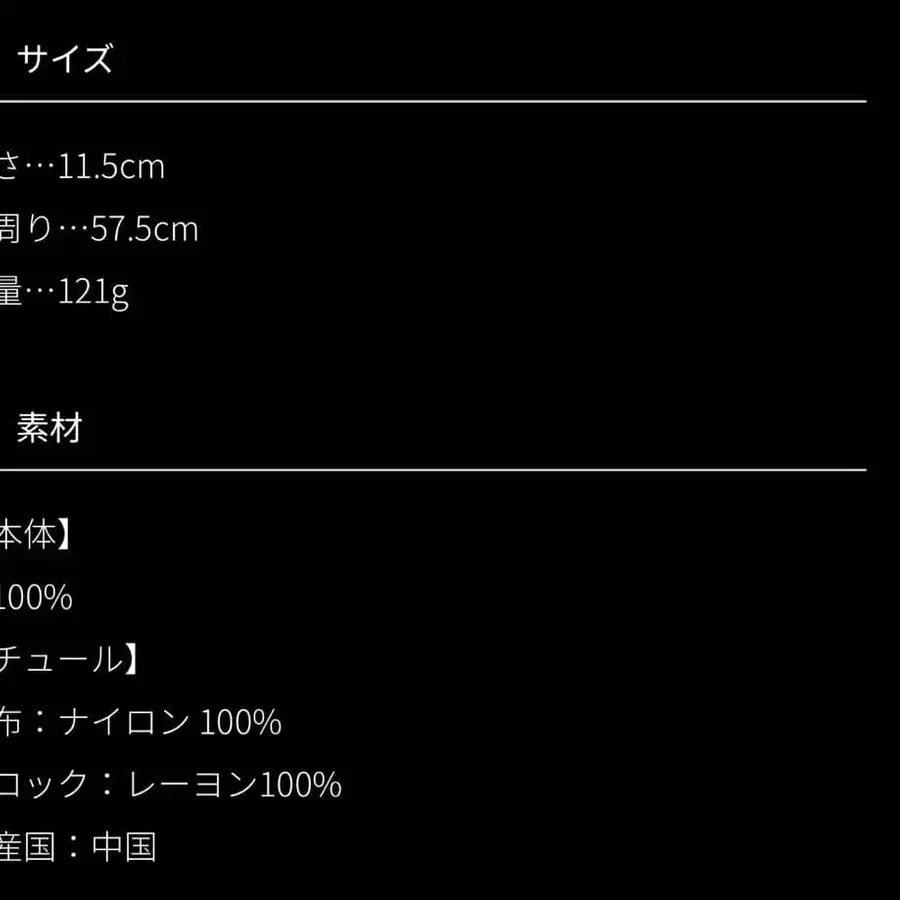 11번째 상품 이미지