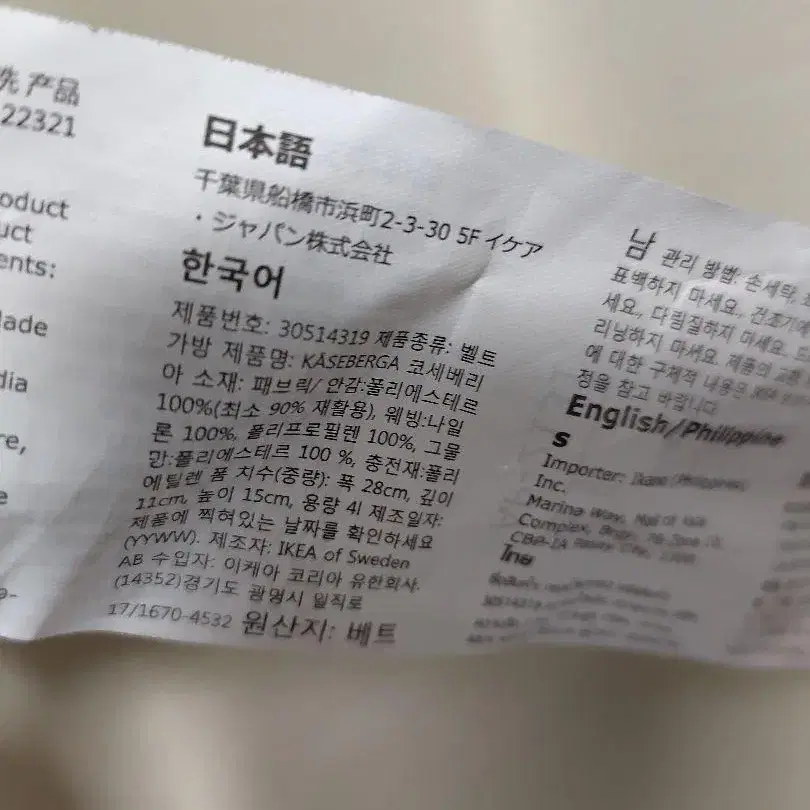 8번째 상품 이미지