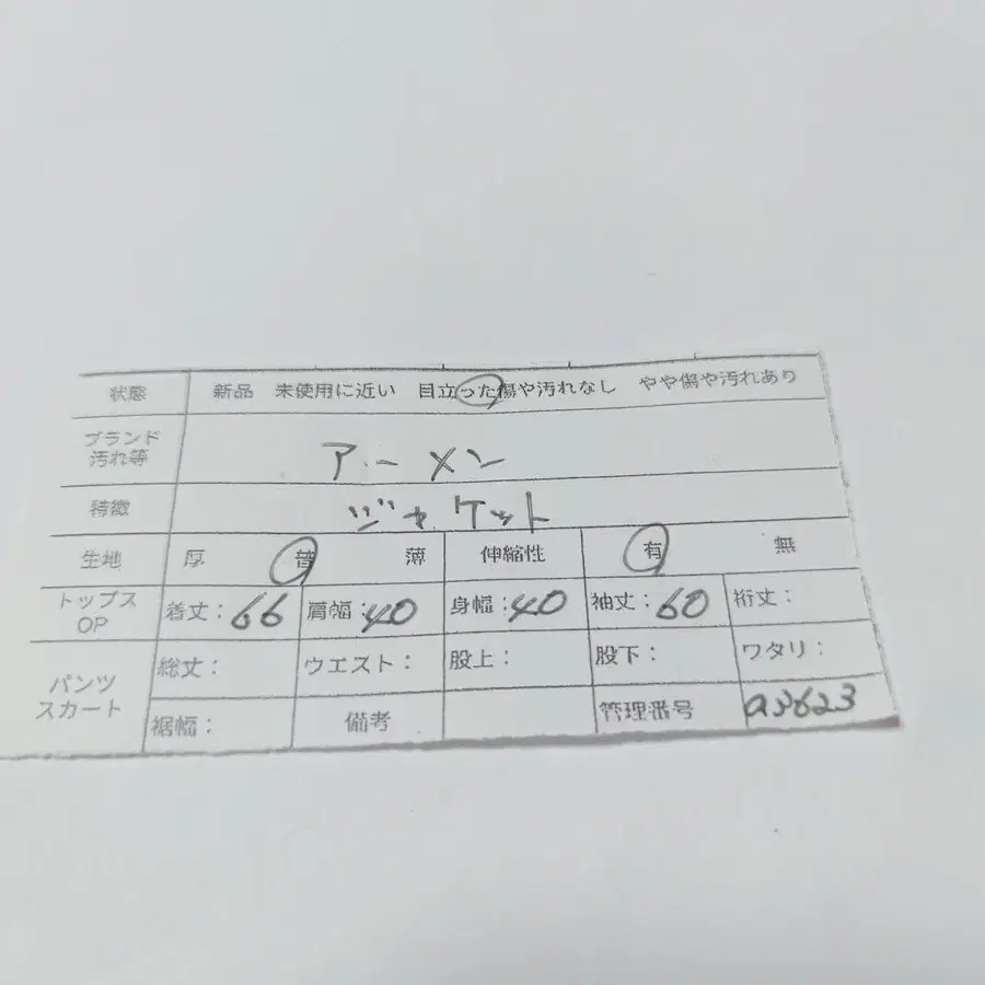 10번째 상품 이미지