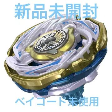 베이블레이드X 발키리 볼트