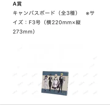 단간론파 집사 메이드 캔버스 보드 단간론파 v3