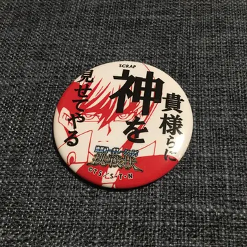 유희왕 카이바 명언 캔뱃지 카이바 코퍼레이션 도전장 탈출 게임