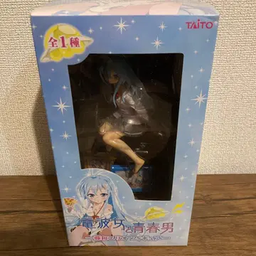 전파녀와 청춘남 토와 에리오 피규어 다이토 미개봉 무료배송