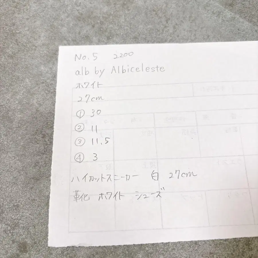12번째 상품 이미지