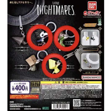 LITTLE NIGHTMARES 메지루시 액세서리 로우, 아론, 식스