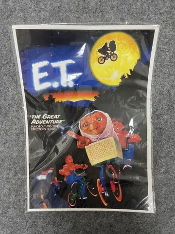 E.T. 더 그레이트 어드벤처 레트로 포스터