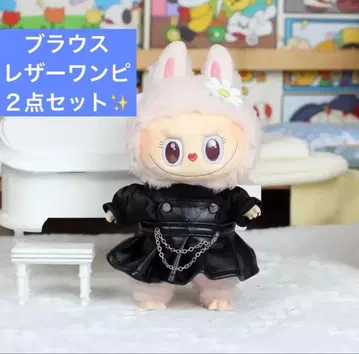 라부부 labubu 인형 옷 갈아입기 가죽 원피스 블라우스 2세트