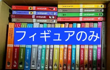 피규어만 주간 일본의 천연 기념물 1~50 전권분 피규어 세트