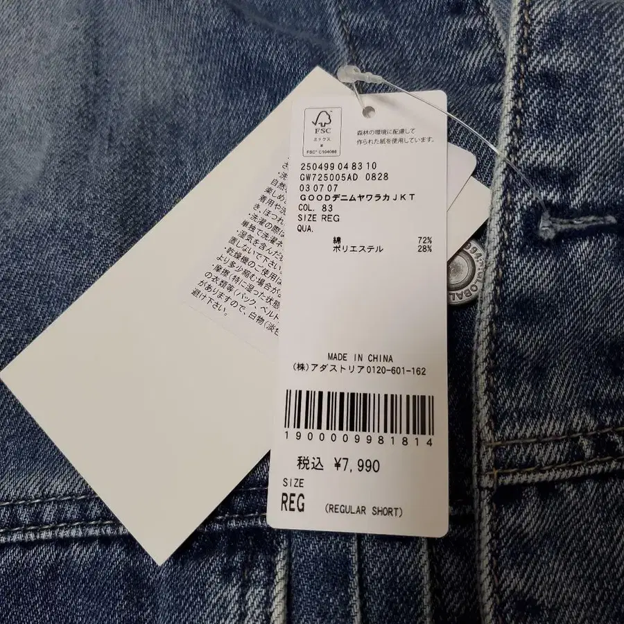 4번째 상품 이미지