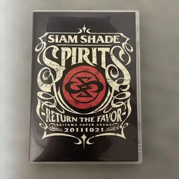 SIAM SHADE SPIRITS RETURN THE FAVOR