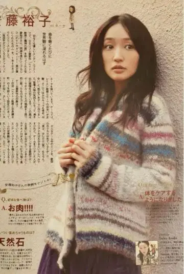 45rpm 알파카 가디건