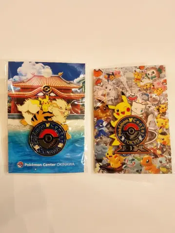 포켓몬 센터 한정판 로고 핀 배지 핀즈 포켓몬 센터 세트