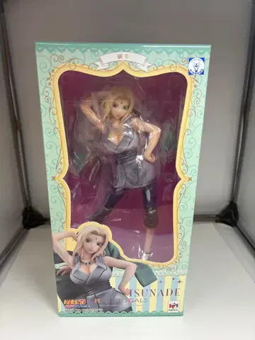 나루토 갸루 츠나데