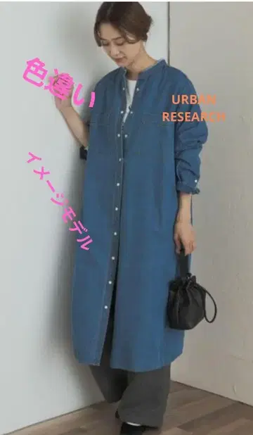 ITEMS URBAN RESEARCH 어반 리서치