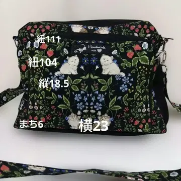 다마스크 고양이 패턴과 딸기 오리지널 숄더백 핸드메이드