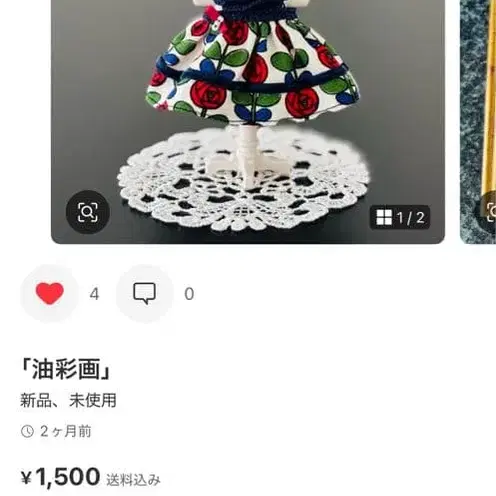 2번째 상품 이미지