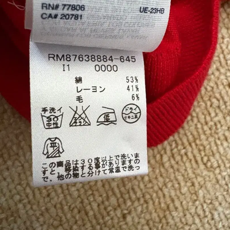 6번째 상품 이미지