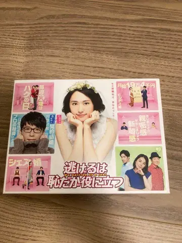 도망치는 건 부끄럽지만 도움이 된다 DVD 6장 세트