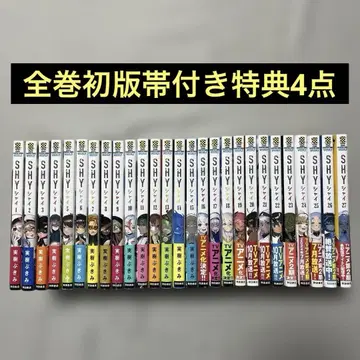 SHY 1-27권 세트