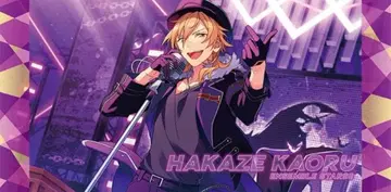 앙상블 스타즈 앙스타 UNDEAD 히카제 카오루 타월