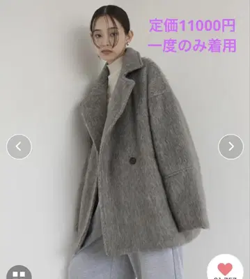 hellam 샤기 미들 코트 그레이