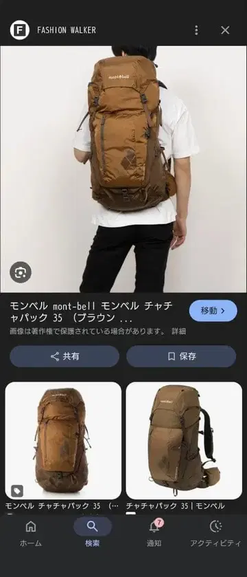 현행 차차팩 35