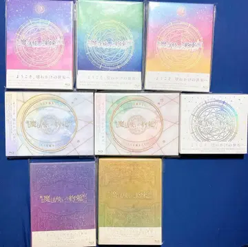 무대 마법사의 약속 마호스테 Blu-ray 블루레이 7장 CD 세트