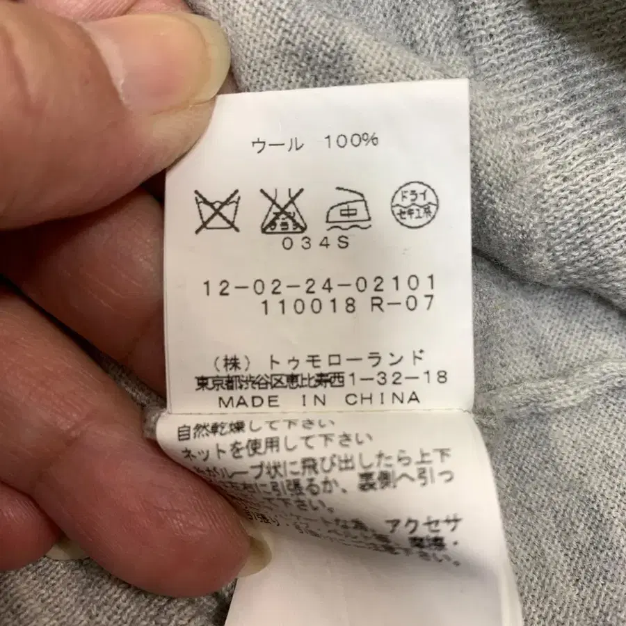 7번째 상품 이미지