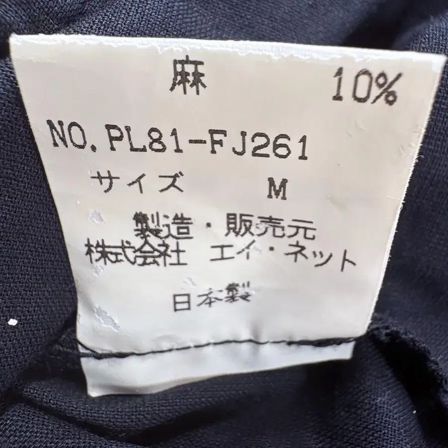 11번째 상품 이미지