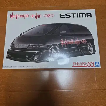 아오시마 blackmafia design ESTIMA