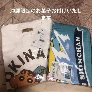 짱구는 못말려(크레용 신짱) T셔츠 타월 세트