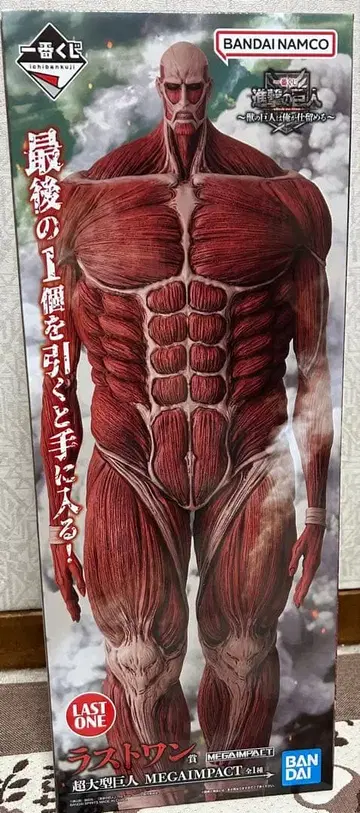 진격의 거인 제일복권 라스트 원상 초거대 거인 피규어