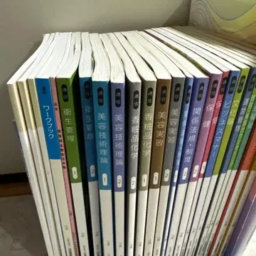 미용사 국가시험 미용 전문학교 교과서 일식