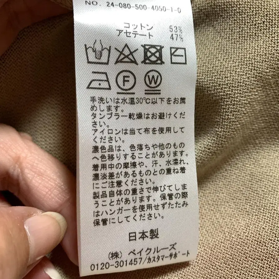 7번째 상품 이미지