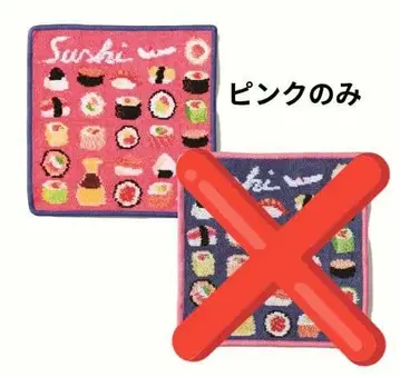 JAL 페이러 콜라보 손수건 SUSHI 국제선 한정판