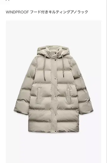 ZARA WINDPROOF 후드 부착 퀼팅 아노락 미사용 새상품 S