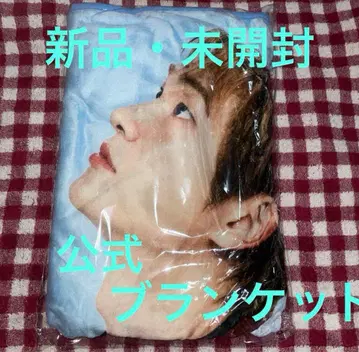 오뉴 PERCENT 담요 일본 한정판