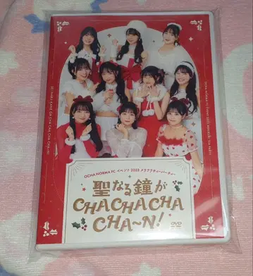 오차 노르마 DVD 크리스마스 메리크리스마스