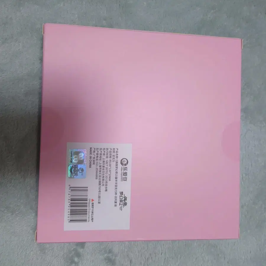 3번째 상품 이미지