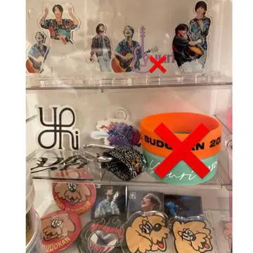 유리 굿즈 랜덤 복권