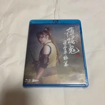 Blu-ray 뮤지컬 [ 박앵귀 신개 ] 토도 헤이스케 편