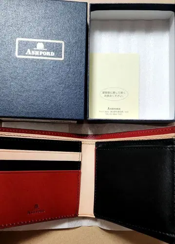 애쉬포드의 마이믹스쳐 2단 지갑 블랙 미사용 새상품