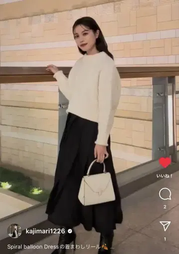 laubeblanc 크롭 니트 탑 화이트