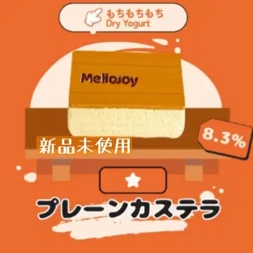 [ 미사용 새상품 ] Mellojoy 와쇼쿠 시리즈 플레인 카스텔라